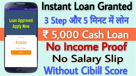 Personal Loan For 5000 Salary
